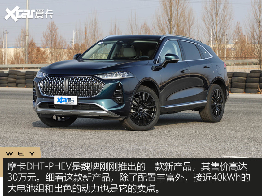 4款插混車型推薦