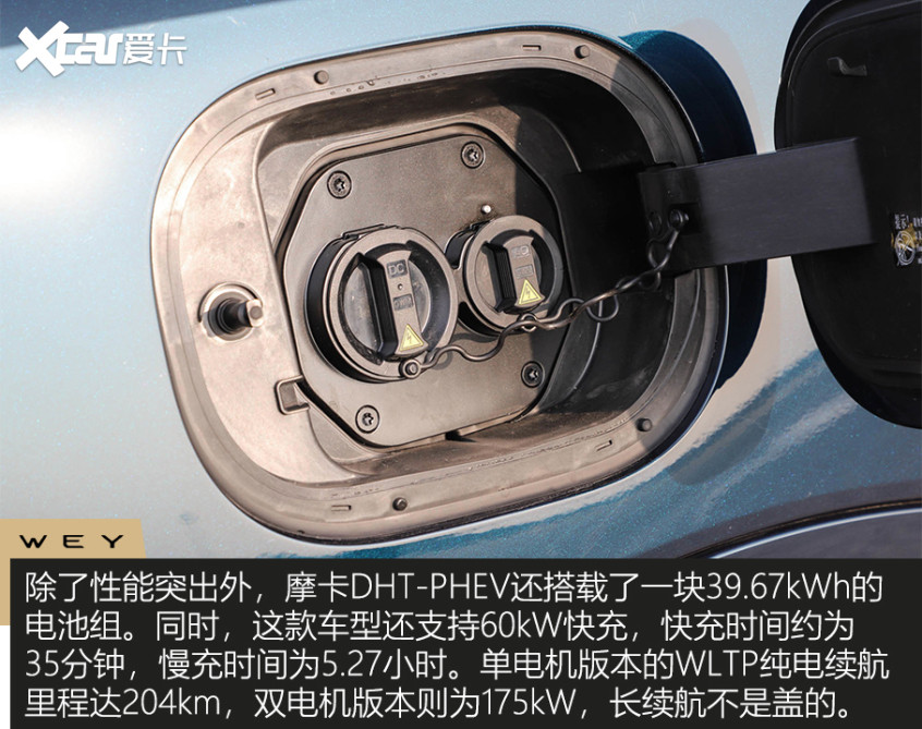 4款插混車型推薦