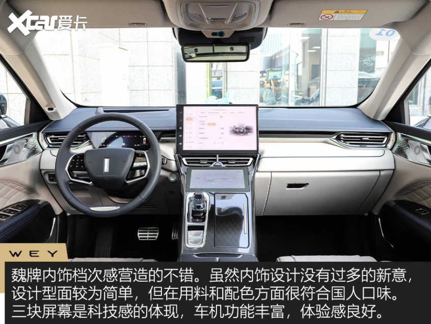 4款插混車型推薦