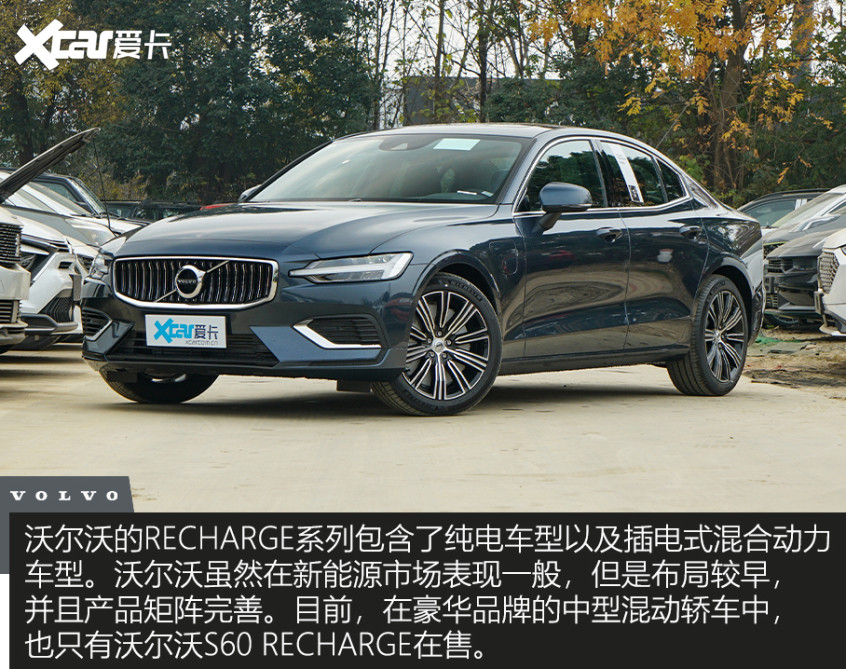 4款插混車型推薦