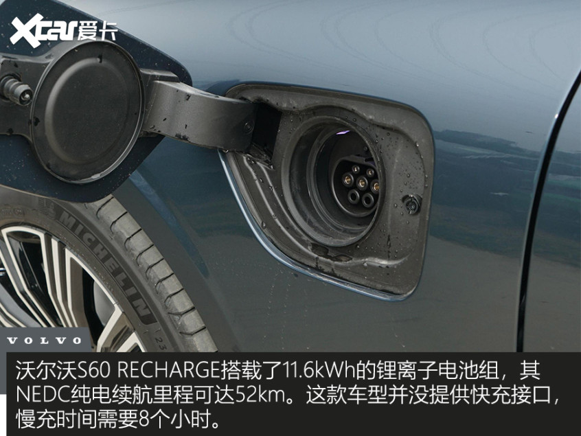 4款插混車型推薦