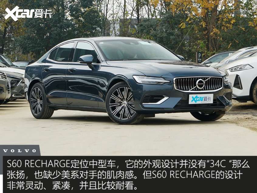 4款插混車型推薦