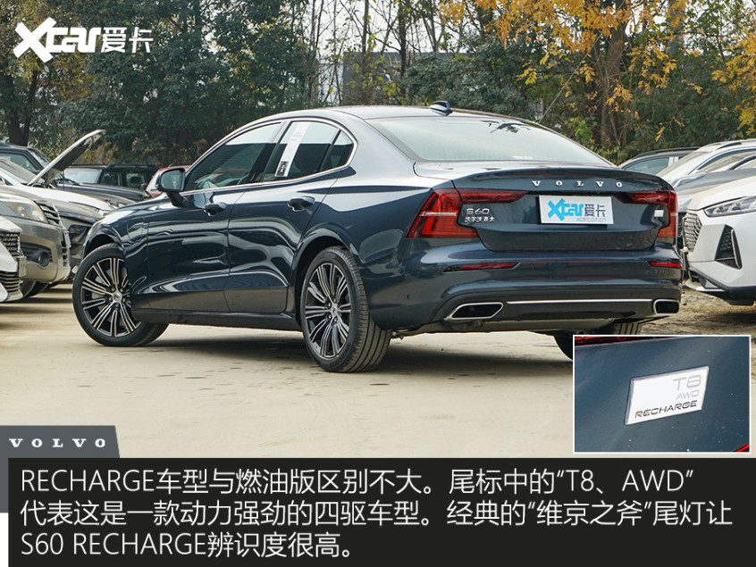 4款插混車型推薦