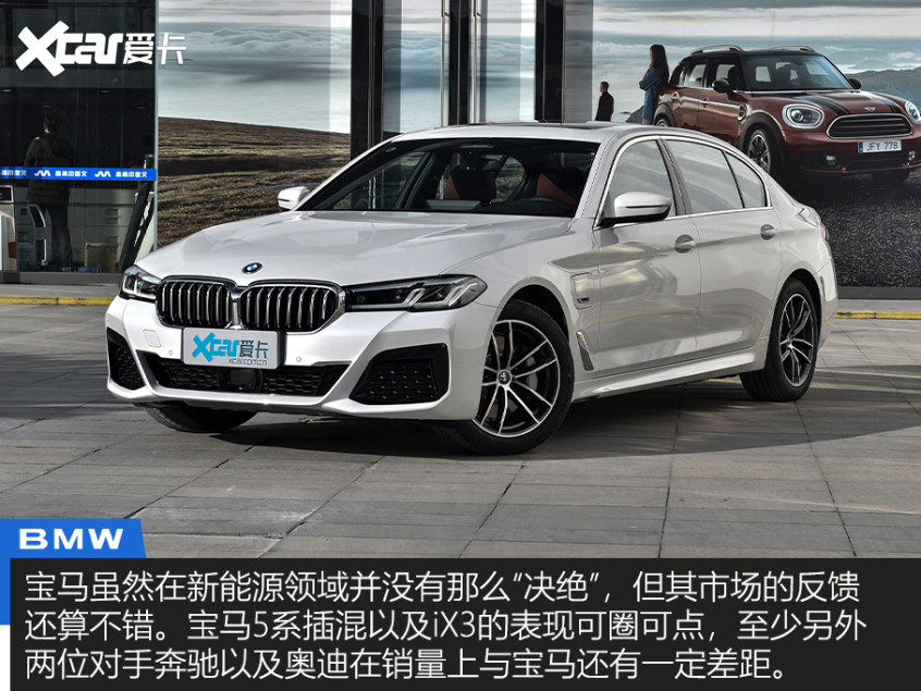 4款插混車型推薦