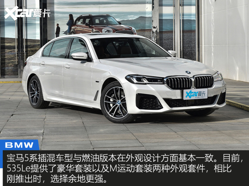 4款插混車型推薦
