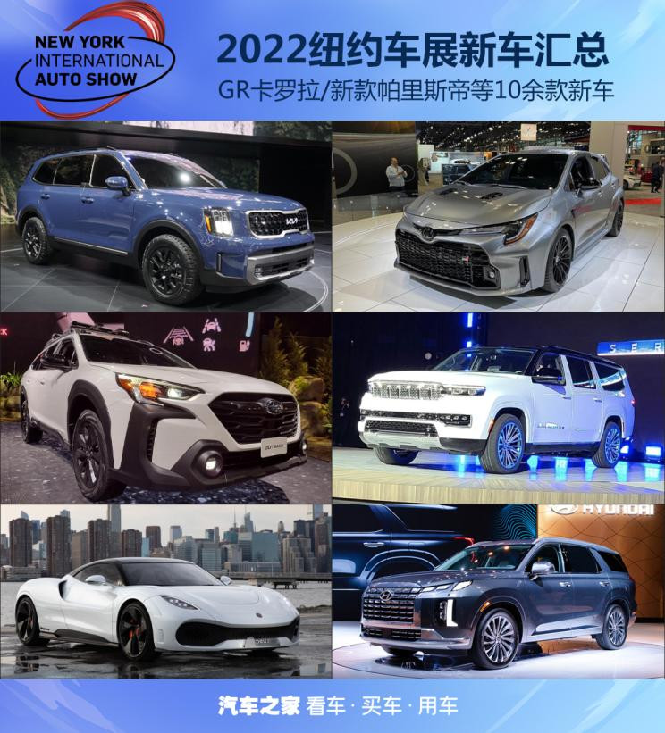 汽車之家