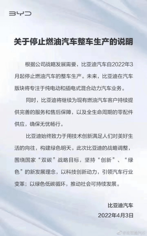 31家车企3月销量一览:比亚迪冲上“10万+”,广汽埃安翻倍上涨