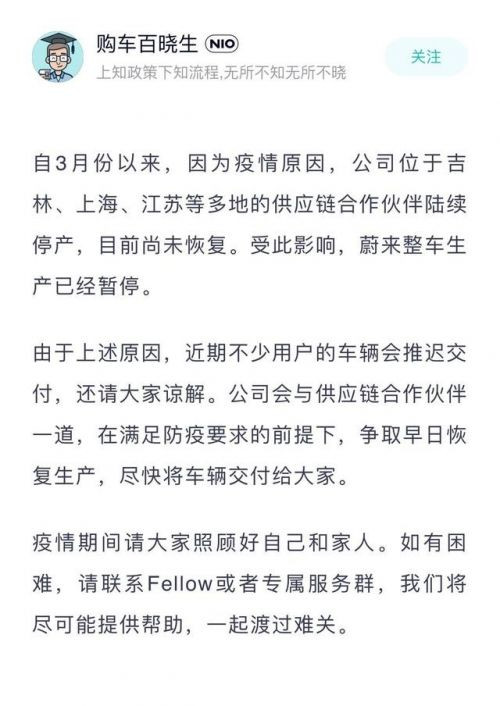 31家車企3月銷量一覽：比亞迪沖上“10萬(wàn)+”，廣汽埃安翻倍上漲