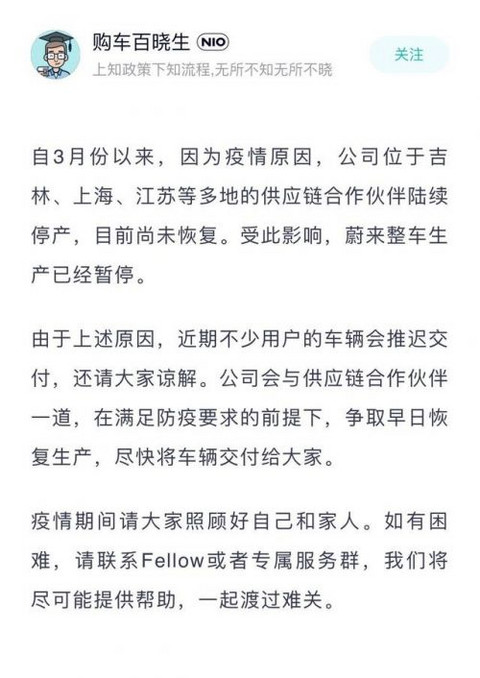 31家车企3月销量一览:比亚迪冲上“10万+”,广汽埃安翻倍上涨