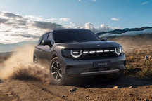 综合续航里程达939km 曝自游家NV新信息