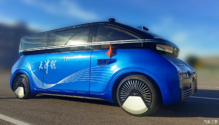 汽車之家