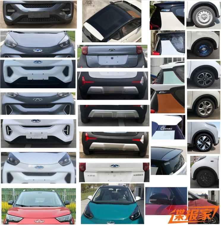 汽車之家