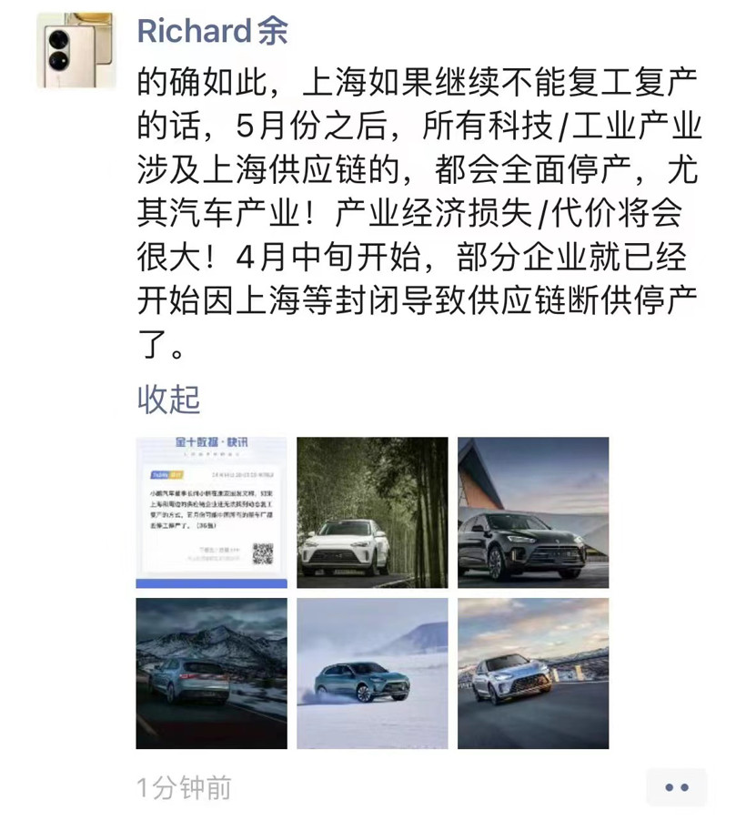 蓋世周報 | 5月中國所有整車廠或停產(chǎn)；長安適時建歐洲和北美總部