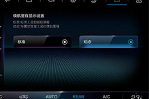 新增动态续航显示 极狐最新OTA升级