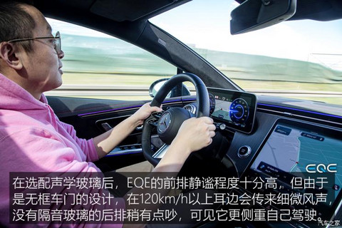 梅赛德斯-EQ 奔驰EQE(海外) 2022款 350+ AMG Line 欧洲版