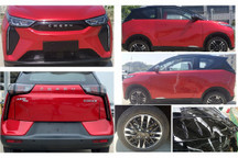 奇瑞无界Pro申报图曝光 外观年轻运动