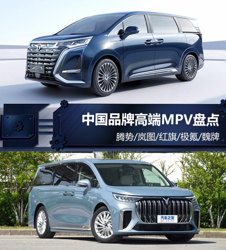 汽車(chē)之家