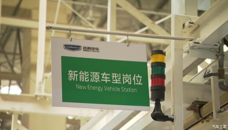 汽車之家