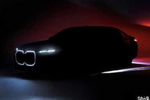 全新设计风格 全新宝马7系/i7今日发布