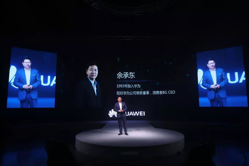 余承東：我是汽車發燒友，華為車BU要做就做第一