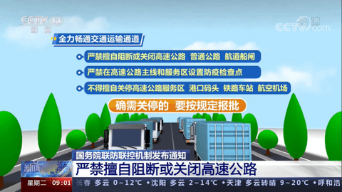 保链!保链!81家半导体公司将复工
