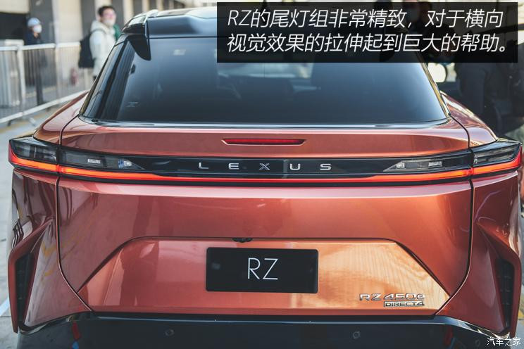 雷克萨斯 雷克萨斯RZ 2022款 基本型