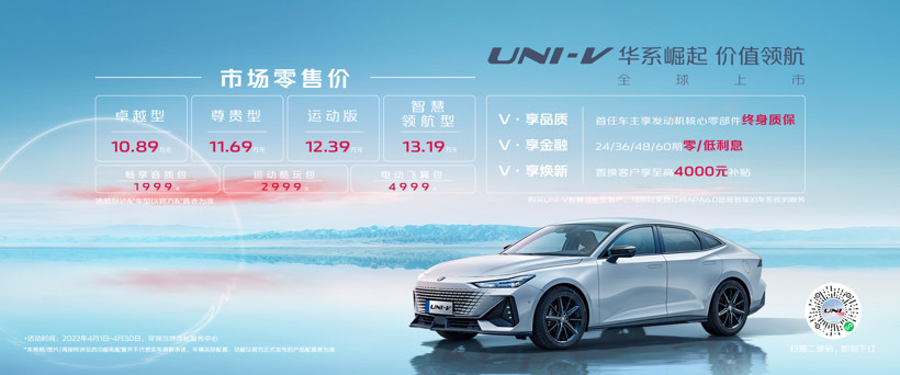 本土企業(yè)齊發(fā)力，長安UNI-V核心零部件配套供應(yīng)商一覽