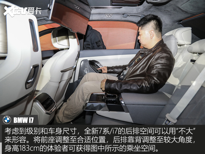 寶馬7系