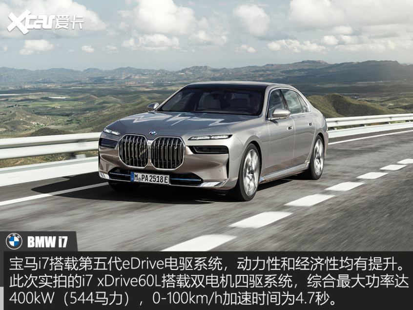 bmw740(bmw740i报价)