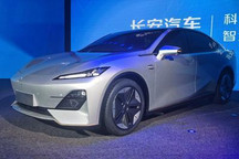 邓承浩：长安深蓝瞄准15-30万元电动车