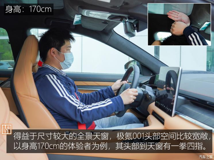 極氪 ZEEKR 001 2021款 超長(zhǎng)續(xù)航雙電機(jī) YOU版