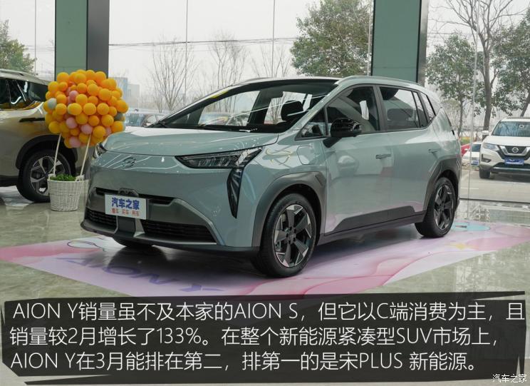 汽車之家