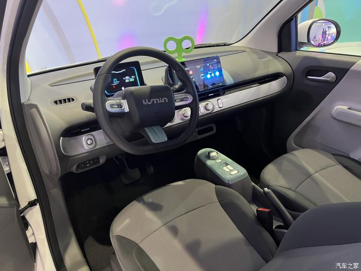 汽車之家