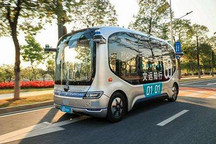 文远知行投入运行 博鳌建自动驾驶试点