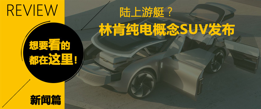 題圖