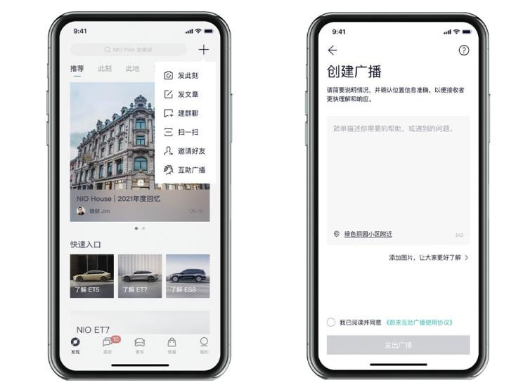 汽車之家