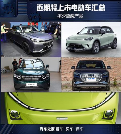 汽车之家