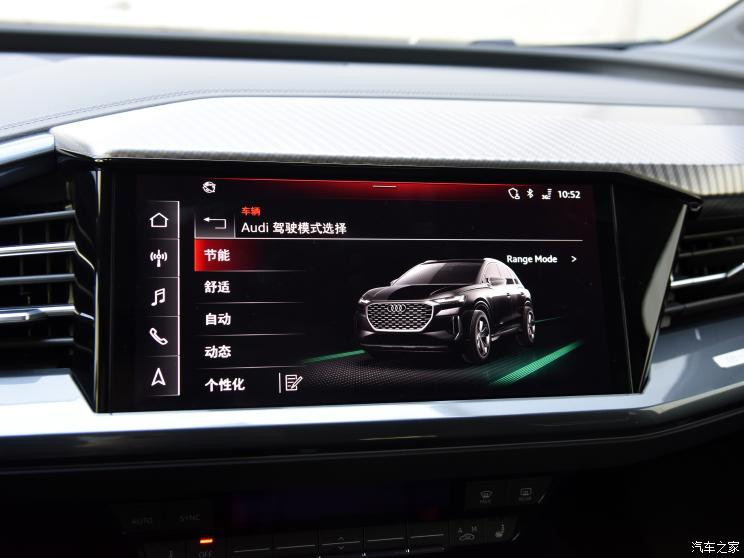 一汽-大眾奧迪 奧迪Q4 e-tron 2022款 50 e-tron quattro