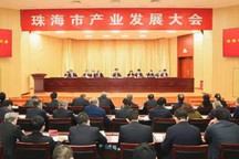 珠海将重点对接新能源整车制造项目