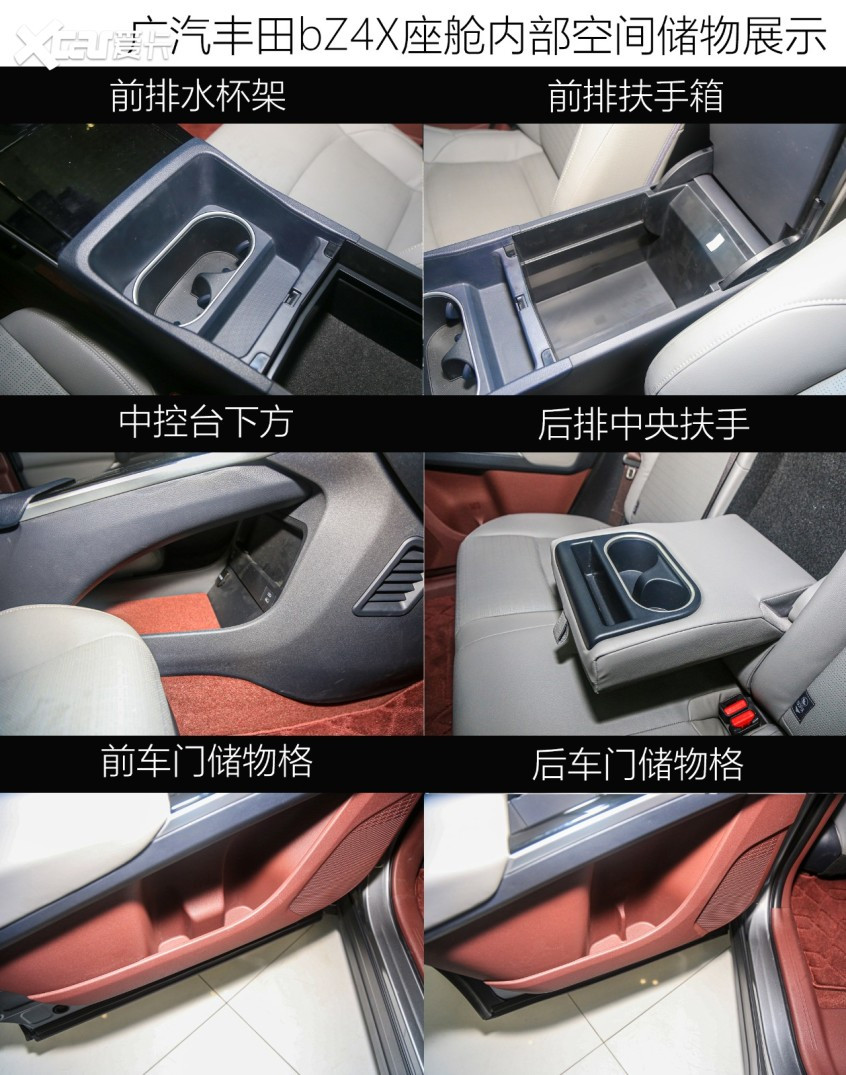 廣汽豐田2022款廣汽豐田bZ4X