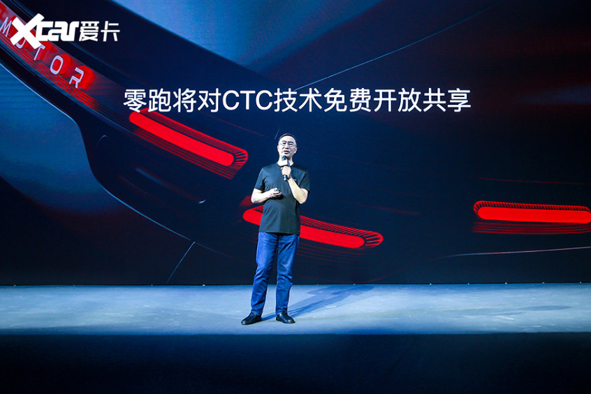 零跑CTC技術(shù)