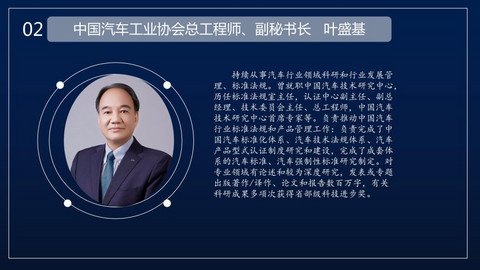 联合牵头 | 中汽协/新通达/华为/华阳/利龙/未来/天马/小米汽车 共同参与HUD团体标准制定