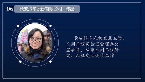 联合牵头 | 中汽协/新通达/华为/华阳/利龙/未来/天马/小米汽车 共同参与HUD团体标准制定