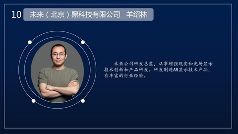 联合牵头 | 中汽协/新通达/华为/华阳/利龙/未来/天马/小米汽车 共同参与HUD团体标准制定