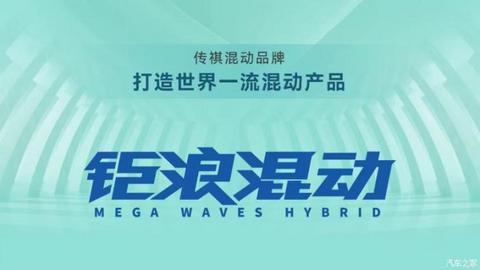 汽车之家