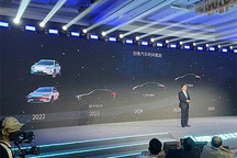 14余款全新车型 创维汽车产品规划曝光