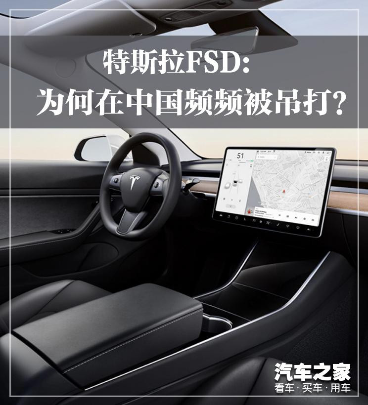 汽車之家