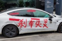 曾称车顶维权女车主没有撒谎！今日头条及用户被特斯拉索赔50万元