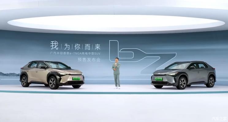 汽車之家