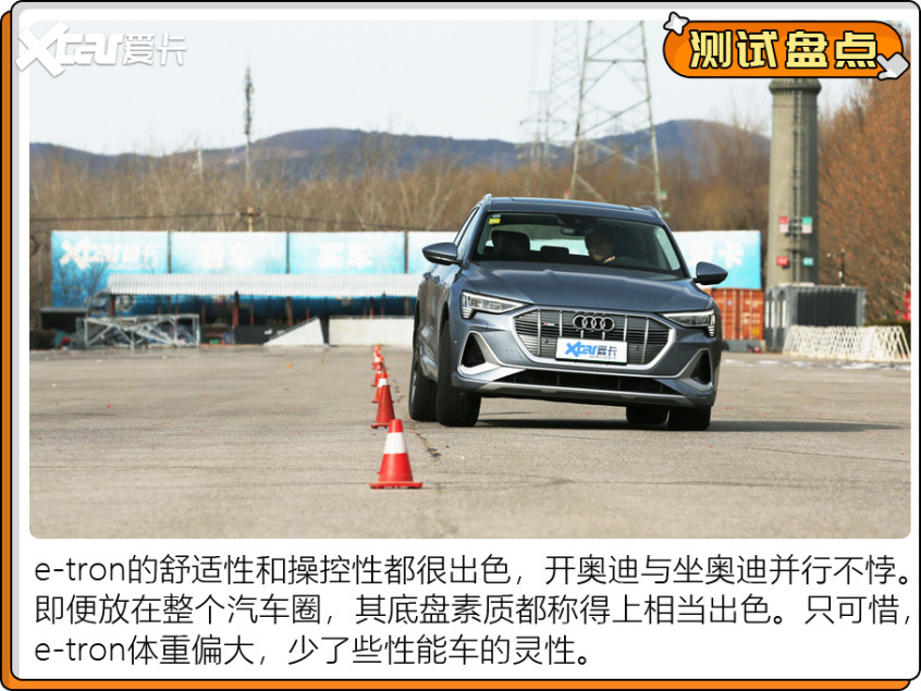 電動(dòng)車測試盤點(diǎn)
